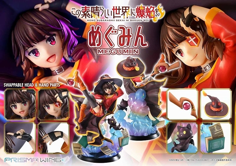 PRISMA WING TVアニメ「この素晴らしい世界に爆焔を!」 めぐみん 1/7 完成品フィギュア
 アニメイトで
2025年08月発売