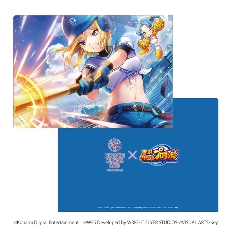 ヘブンバーンズレッド×パワプロ コラボ クリアファイル 水瀬いちご アニメイトで
2025年12月発売