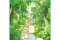 映画すみっコぐらし ツギハギ工場のふしぎなコ 300-3071 おさんぽ中のすみっコたち アニメイトで
2023年12月発売