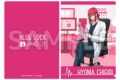ブルーロック クリアファイル ブルーロック診療所 (千切 豹馬)
 
2025年11月29日発売
で取扱中