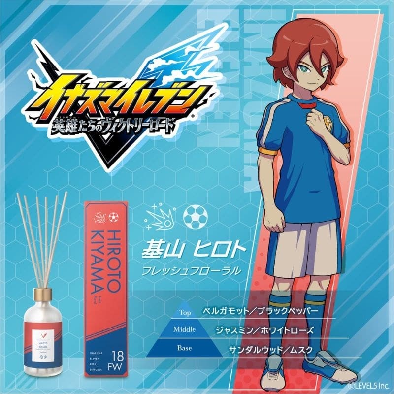 イナズマイレブン ルームディフューザー 基山ヒロト～フレッシュフローラル～
 
2026年2月9日発売