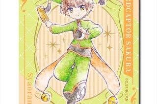 カードキャプターさくら  ラバーマウスパッド デザイン03 第李 小狼/A巻【再販】
 
2025年12月上旬発売
で取扱中