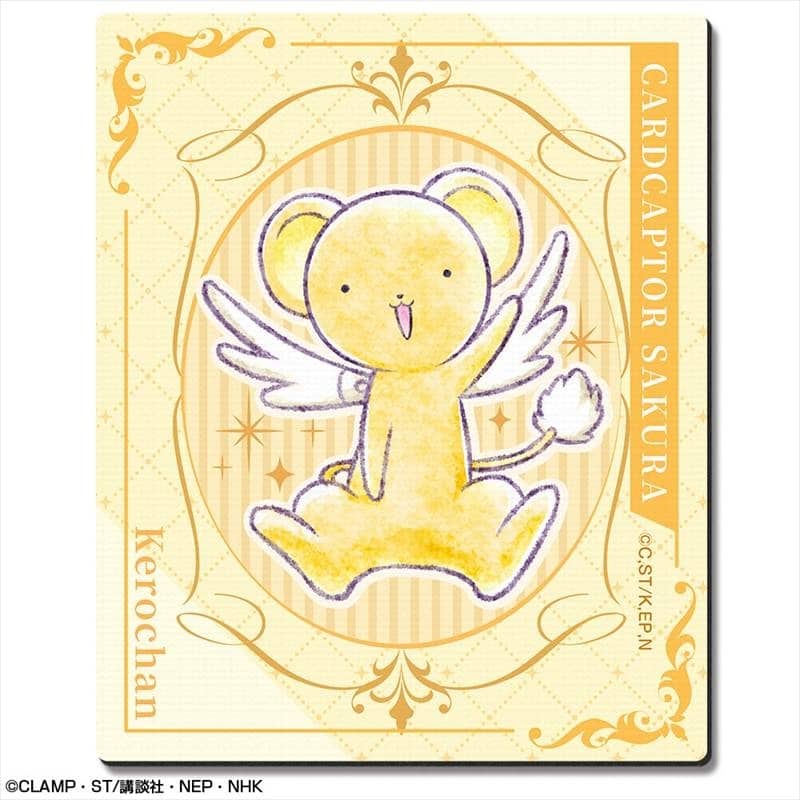 カードキャプターさくら  ラバーマウスパッド デザイン02 第ケロちゃん/A巻【再販】
 
2025年12月上旬発売
で取扱中