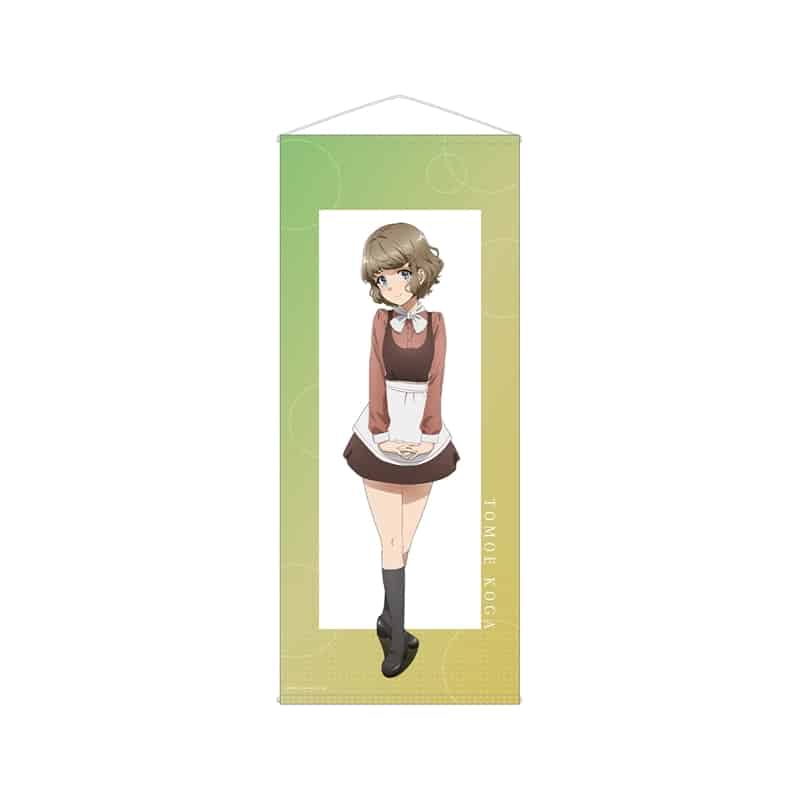 青春ブタ野郎はおでかけシスターの夢を見ない 古賀朋絵 等身大タペストリー【再販】
 
2026年1月17日発売
で取扱中