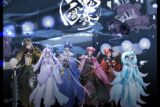 いれいす/「六鬼喝賽」初回限定特別盤B アニメイトで
2024/06/12 発売