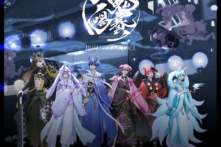 いれいす/「六鬼喝賽」初回限定特別盤B アニメイトで
2024/06/12 発売 いれいす/「六鬼喝賽」初回限定特別盤B アニメイトで
2024/06/12 発売