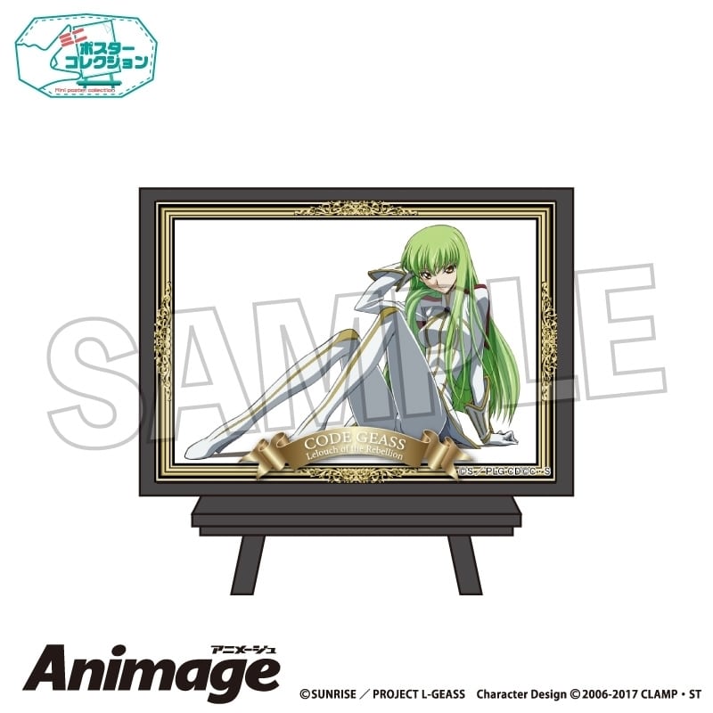 コードギアス  Animageポスターコレクション vol.3 E アニメイトで
2025年11月発売