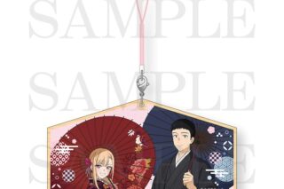 TVアニメ「その着せ替え人形は恋をする」Season 2 絵馬チャーム アニメイトで
2025年12月発売 TVアニメ「その着せ替え人形は恋をする」Season 2 絵馬チャーム アニメイトで
2025年12月発売