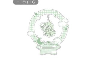 文豪ストレイドッグス (文スト) おやすみシリーズ ゆらゆらアクリルスタンド Vol.2 ニコライ・G
 
2026年01月下旬発売