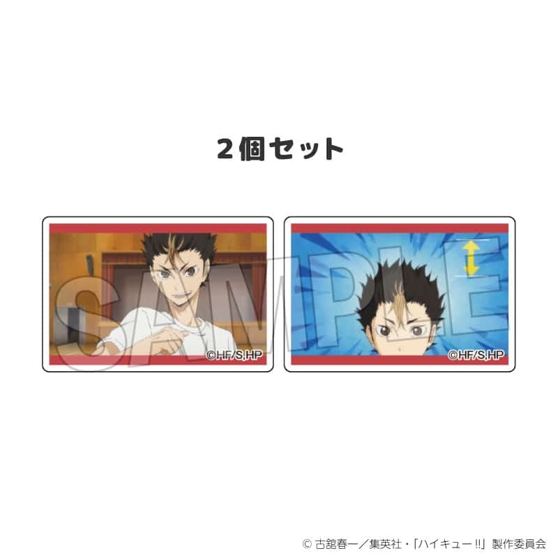 ハイキュー!! つみこま 2種セット 5
 
2025年12月発売