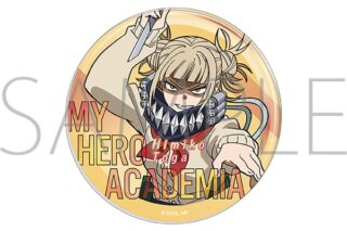 僕のヒーローアカデミア アクリルコースター/トガヒミコ
 
2025年10月24日発売
で取扱中 僕のヒーローアカデミア アクリルコースター/トガヒミコ
 
2025年10月24日発売
で取扱中