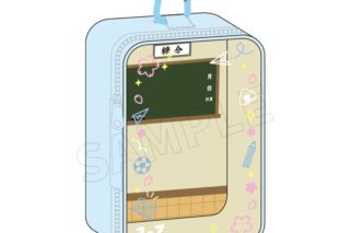 3年Z組銀八先生 カラビナ付きぬいポーチ
 
2026年01月発売 3年Z組銀八先生 カラビナ付きぬいポーチ
 
2026年01月発売