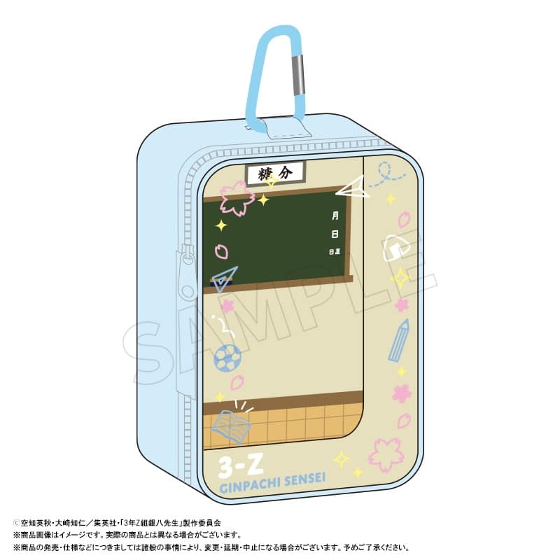 3年Z組銀八先生 カラビナ付きぬいポーチ
 
2026年01月発売