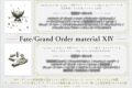 【設定原画集】Fate/Grand Order material XIV
 アニメイトで
2023/12/31 発売