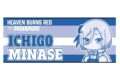 ヘブンバーンズレッド×パワプロ コラボ フェイスタオル 水瀬いちご アニメイトで
2025年12月発売