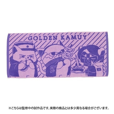 ゴールデンカムイ どうぶつフォーゼ フェイスタオル -I Like It!- 2.鶴見&月島&鯉登 アニメイトで
2024年09月発売