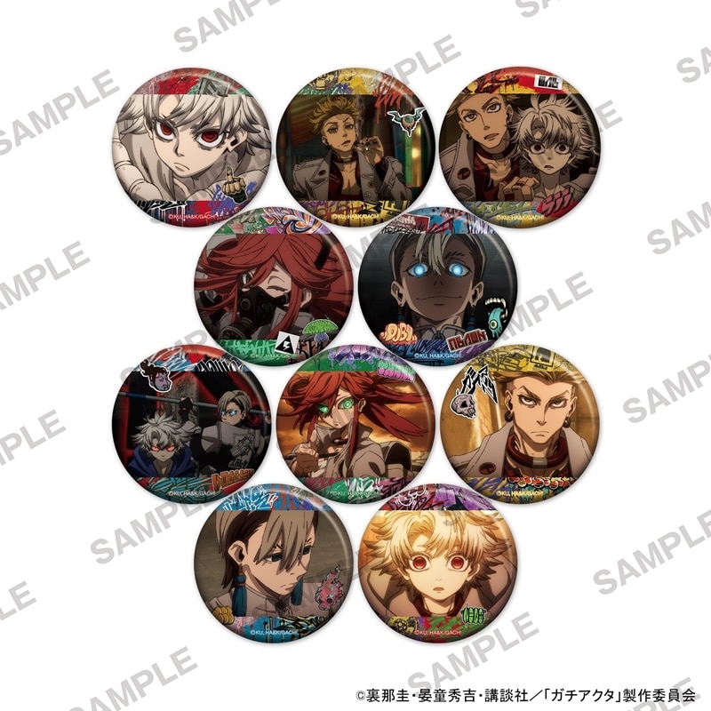 ガチアクタ キラキラ缶バッジ vol.2
 
2026年01月発売