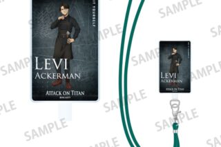 進撃の巨人 丸紐ストラップ付きフォンタブ リヴァイ・アッカーマン(DIY)
 
2026年01月下旬発売