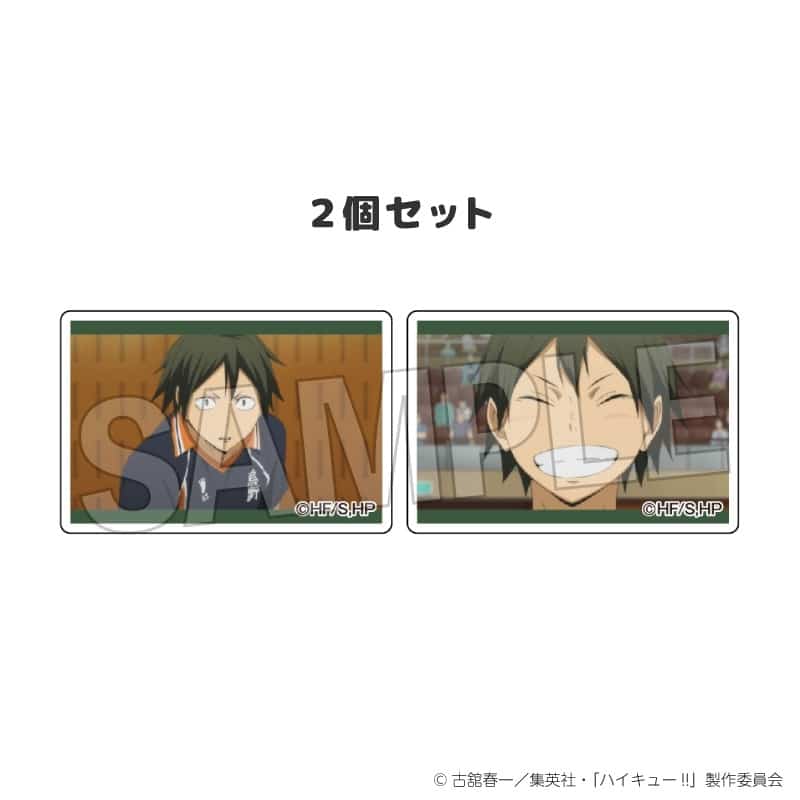ハイキュー!! つみこま 2種セット 4
 
2025年12月発売
