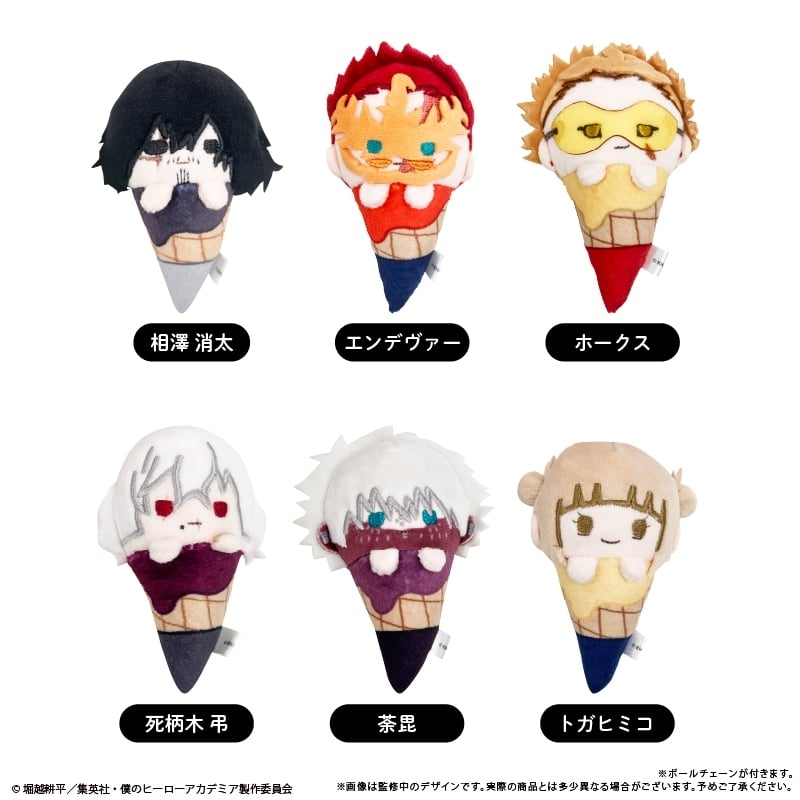 僕のヒーローアカデミア アイスたぴぬいvol.2
 
2026年02月中旬発売
で取扱中