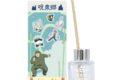 らんま1/2 呪泉郷 ディフューザー
 
2025年10月発売