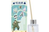 らんま1/2 呪泉郷 ディフューザー
 
2025年10月発売