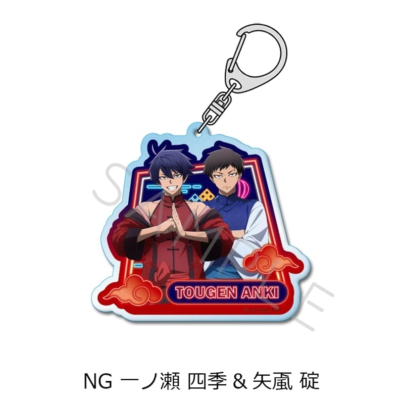 桃源暗鬼 アクリルキーホルダー NG (一ノ瀬 四季&矢颪 碇)
 
2025年10月24日発売