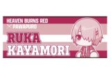 ヘブンバーンズレッド×パワプロ コラボ フェイスタオル 茅森月歌 アニメイトで
2025年12月発売