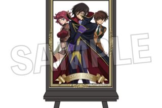 コードギアス  Animageポスターコレクション vol.3 C アニメイトで
2025年11月発売