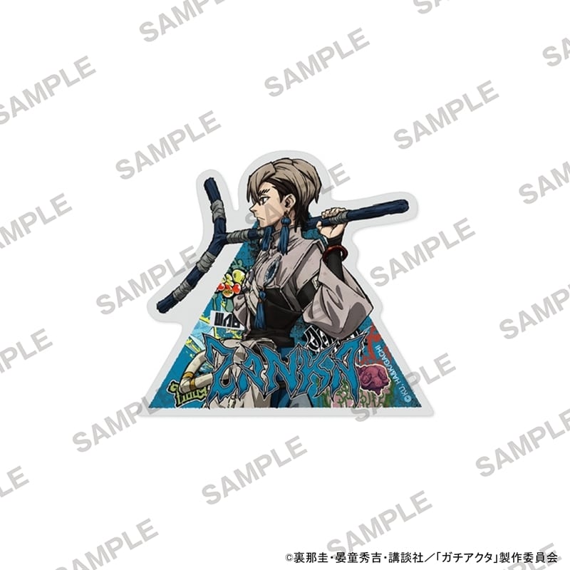 ガチアクタ ステッカー ザンカ
 
2026年01月発売