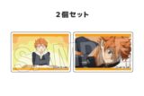 ハイキュー!! つみこま 2種セット 1
 
2025年12月発売