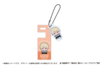 僕のヒーローアカデミア もっちび スマホスタンドキーホルダー 爆豪勝己
 
2026年2月20日発売
で取扱中 僕のヒーローアカデミア もっちび スマホスタンドキーホルダー 爆豪勝己
 
2026年2月20日発売
で取扱中