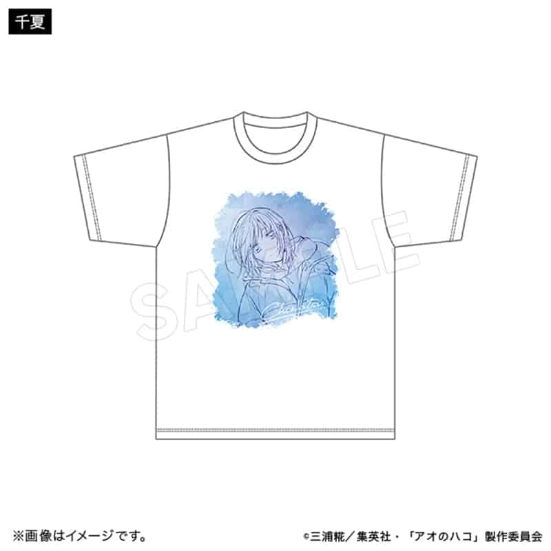 アオのハコ Tシャツ 冬ver. 千夏 
2025年12月下旬発売