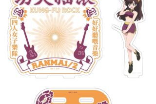 らんま1/2 カンフーロック アクリルスタンド 右京【アクロス】
 
2025年12月中旬発売