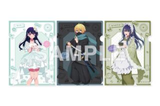 【推しの子】 『【47都道府県の子】』クリアファイルセット アイ(三重県)& アクア(滋賀県)& 黒川あかね(京都府)
 
2026年01月発売