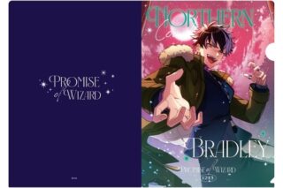 魔法使いの約束 クリアファイル 9.ブラッドリー
 アニメイトで
2025年09月発売