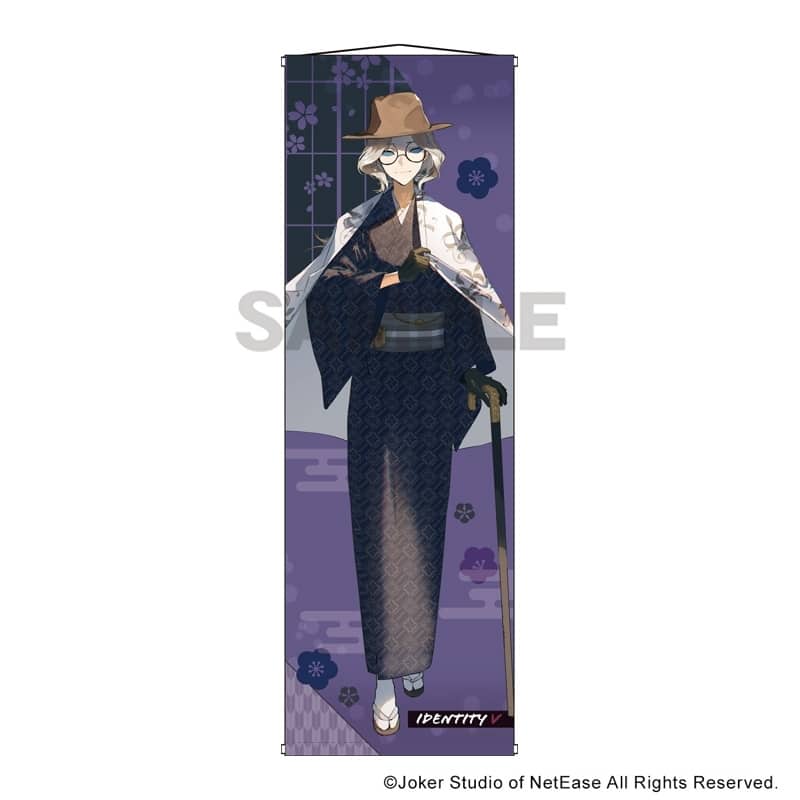 Identity V 第五人格 特大タペストリー 写真家 京都
 アニメイトで
2025年09月発売