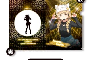 学園アイドルマスター クリアファイル③<藤田ことね>
 アニメイトで
2025年12月下旬発売