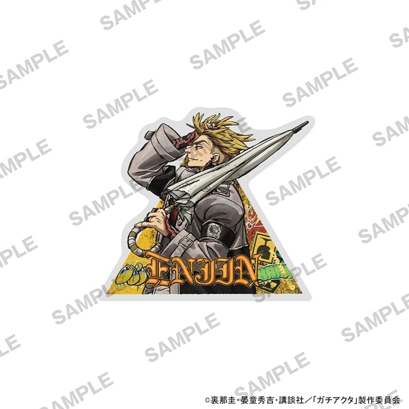 ガチアクタ ステッカー エンジン
 
2026年01月発売