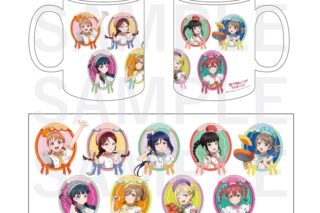 ラブライブ!サンシャイン!! マグカップ
 
2025年09月下旬発売
で取扱中 (アニメイト)