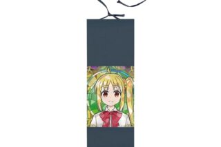 ぼっち・ざ・ろっく! 伊地知虹夏 Aure Glass ミニ掛け軸
 
2026年1月17日発売
で取扱中 (アニメイト)