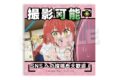 ぼっち・ざ・ろっく! 注意ステッカー 絵柄F
 
2025年11月発売