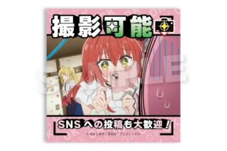 ぼっち・ざ・ろっく! 注意ステッカー 絵柄F
 
2025年11月発売