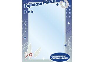 アニメウマ娘 シンデレラグレイ フジマサマーチ B8硬質ケース
 
2026年2月7日発売