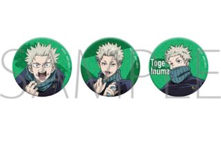 劇場版 呪術廻戦 0 オーロラ缶バッジセット/狗巻 棘
 
2025年10月24日発売
で取扱中