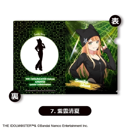 学園アイドルマスター クリアファイル⑦<紫雲清夏>
 アニメイトで
2025年12月下旬発売