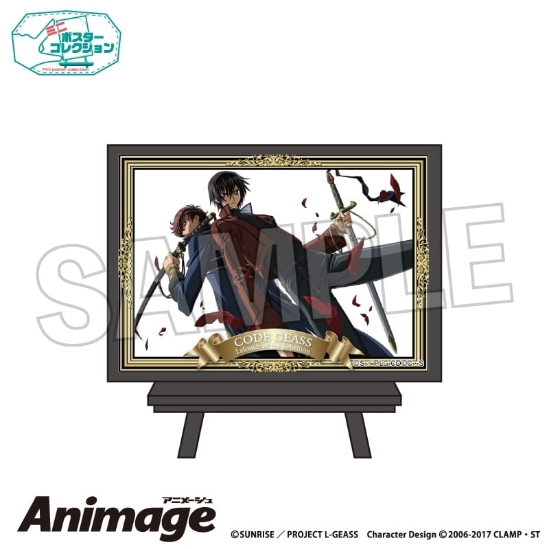 コードギアス  Animageポスターコレクション vol.3 A アニメイトで
2025年11月発売