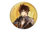原神 七聖召喚大会シリーズ 缶バッジ 鍾離 アニメイトで
06月発売