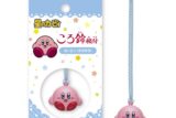 星のカービィ ころ鈴根付 ②カービィ(キラキラ)
 
2026年02月発売
で取扱中 (アニメイト)