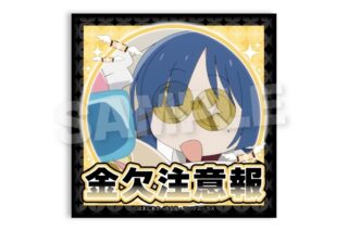 ぼっち・ざ・ろっく! 注意ステッカー 絵柄E
 
2025年11月発売